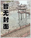 退婚后,我拐走了未婚夫小叔_西一啊虾【完结】
